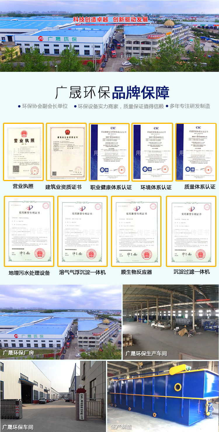 气浮机_01_看图王.jpg