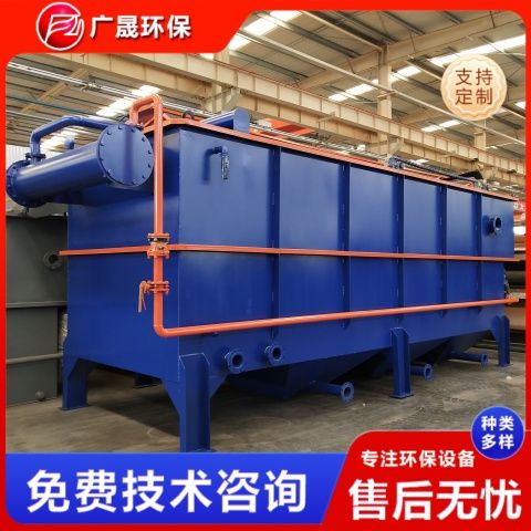沉淀一体化气浮机